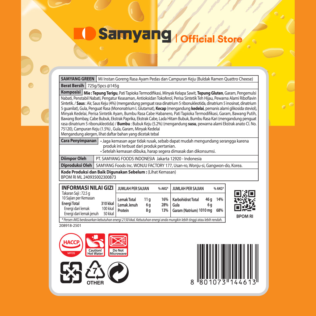 (Multi) Samyang Hot Chicken Ramen Quattro Cheese