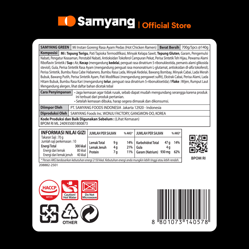 (Multi) Samyang Hot Chicken Ramen