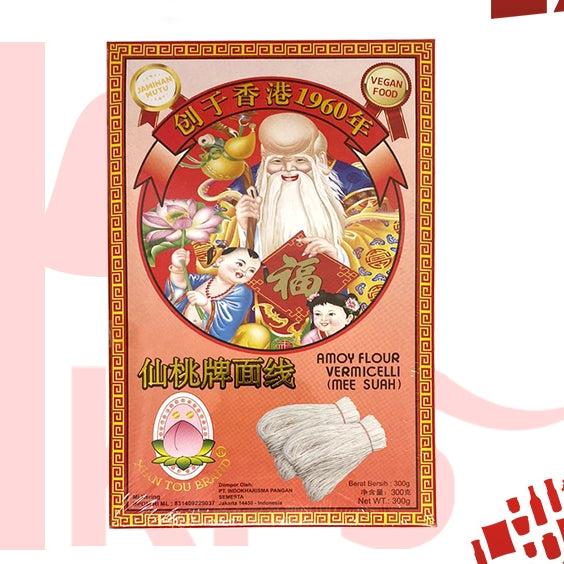 Amoy Flour Vermicelli / Mee Suah "Xian Tou Brand" 300g