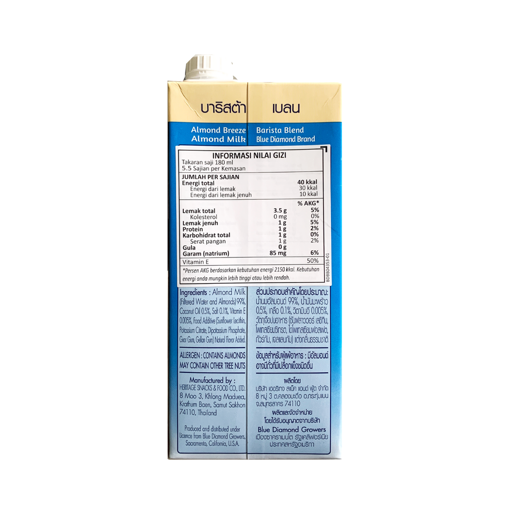 Blue Diamond Almond Milk Barista Unsweetened 946ml