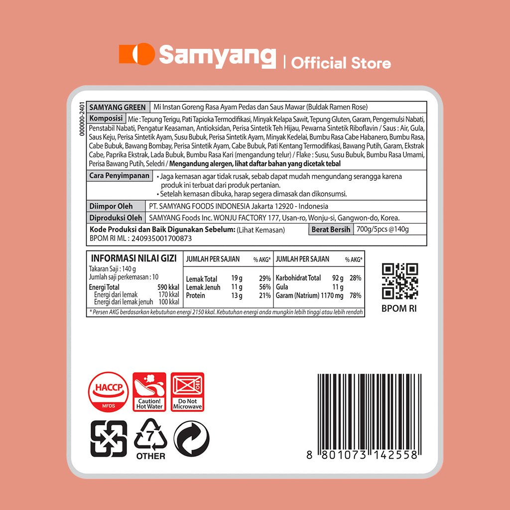 (Multi) Samyang Hot Chicken Ramen Ramen Rose